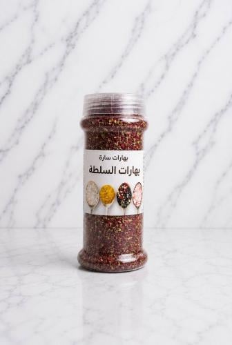بهارات السلطة