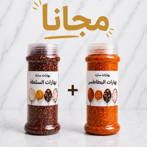 علبة + علبة مجاناً