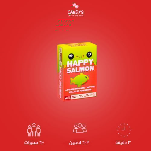 بوكس الجمعات - 2