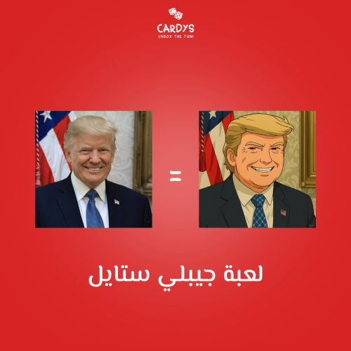 جيبلي ستايل - Ghibli Style