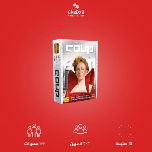 بوكس الجمعات - 1