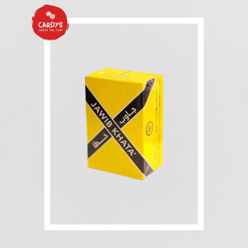 جاوب خطأ - Jawib Khata