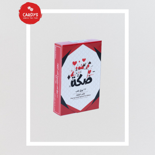 ورق بلوت - صكة