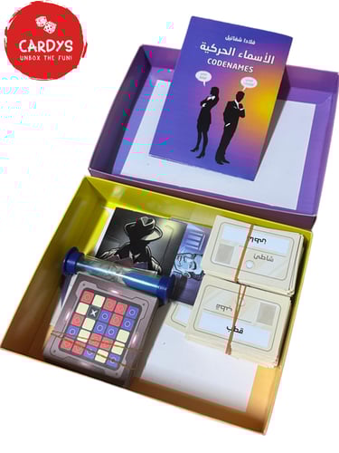 الأسماء الحركية (النسخة العربية)