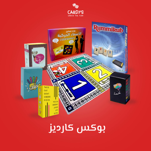 بوكس كارديز!