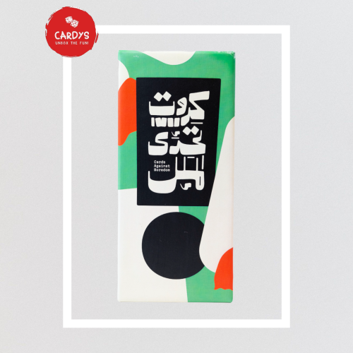 بوكس كروت تحدي الملل