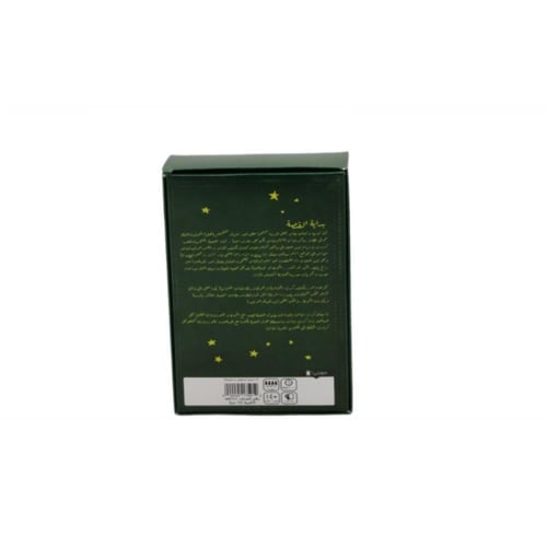 الليل الأسود