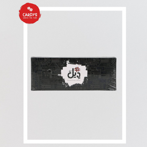 هاشتاق ديل - Hashtag Deal