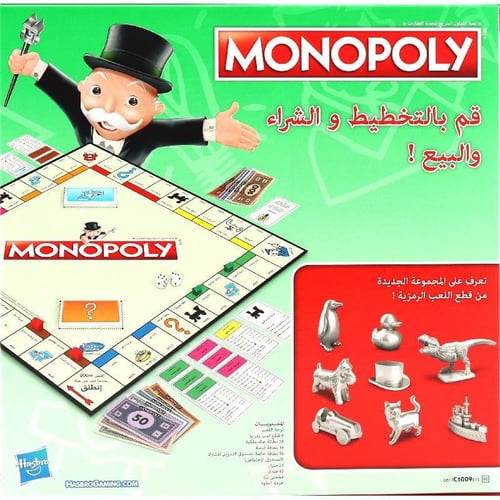 مونوبولي (نسخة عربية) - Monopoly