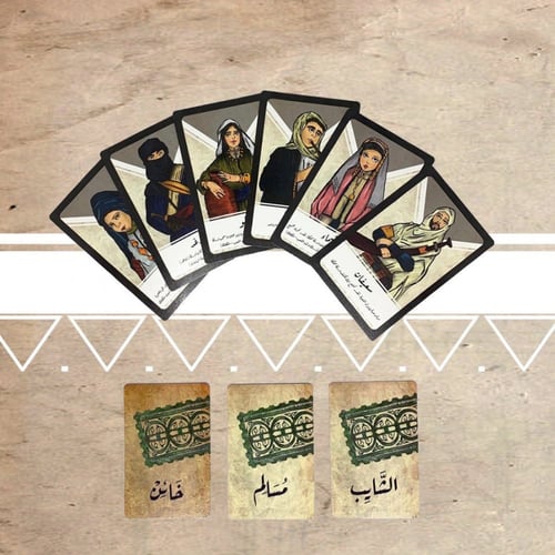 الليل الأسود