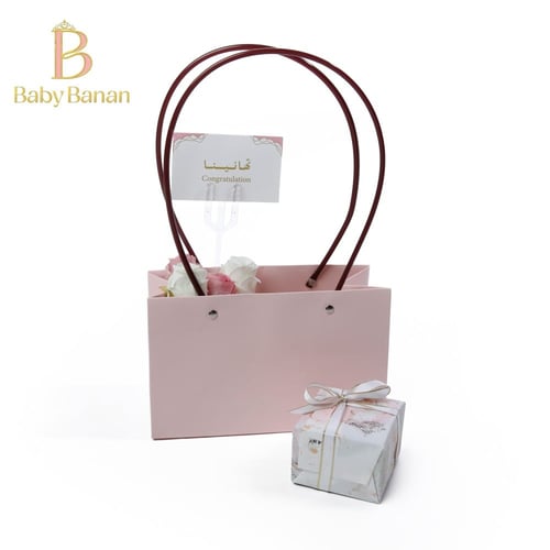 هدية "سوارة سلسلة" جاهزة للإهداء