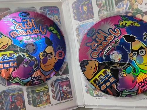 dvd افتح يا سمسم الجزء الثاني 6 اشرطه