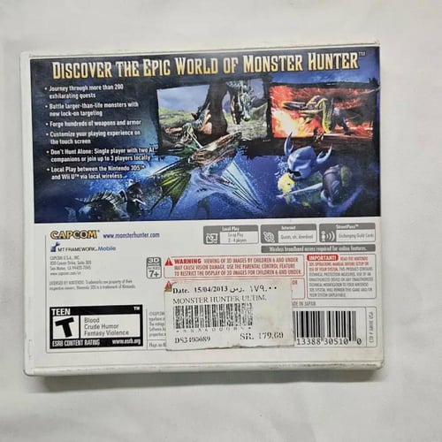 شريط دي اس علبه فاضيه monster hunter3