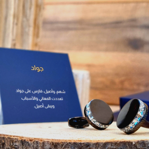 كبك جواد رجالي - دائري مراية أسود أطراف زركون