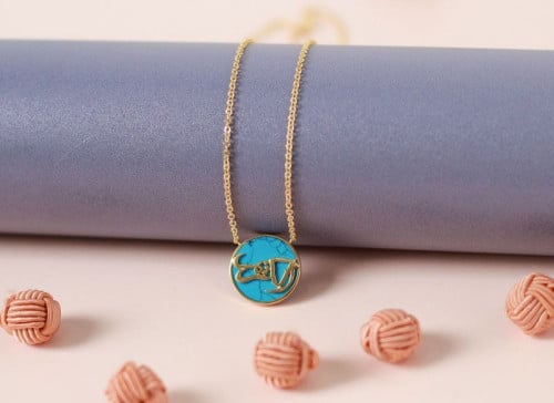 سلسال ذهب بالإسم - فيروزي