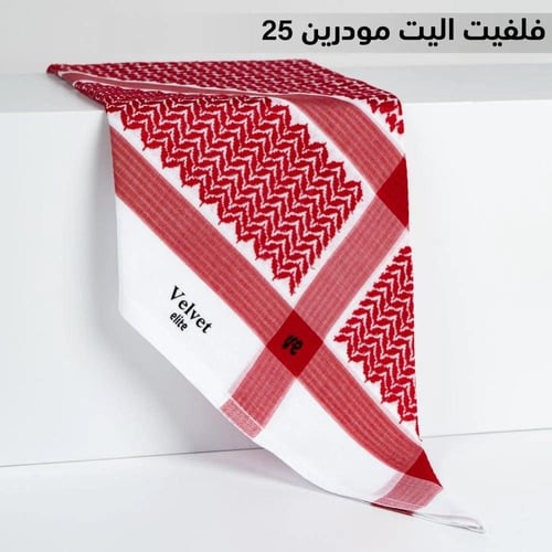 شماغ فلفت اليت احمر غامق مودرن 25