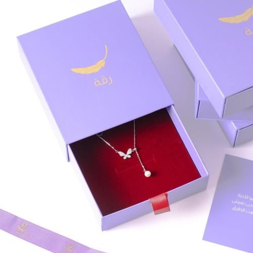 سلسال فراشة البحر