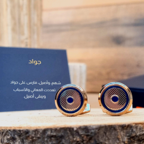 كبك جواد رجالي - دائري نحاسي مع أزرق