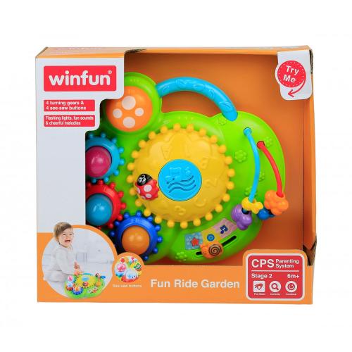 الحديقة المرحة