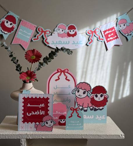 زينة بهيّة