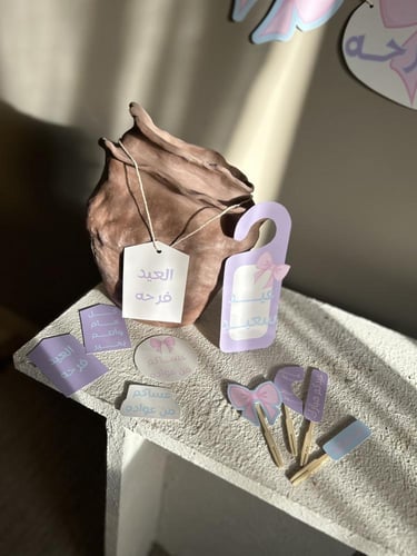 زينة الفيونكة للعيد