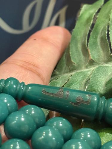 بكلايت شذري نحت