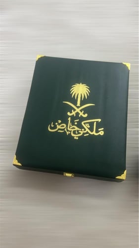 شماغ ملكي ليمتد أنجليزي 2025