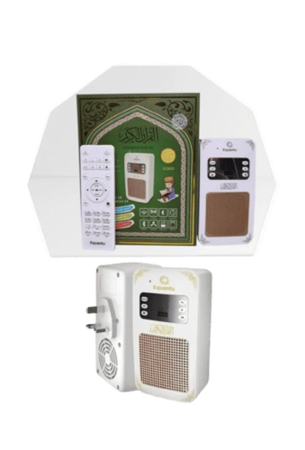 سماعة اسبيكر القرآن الكريم والأحاديث النبوية
