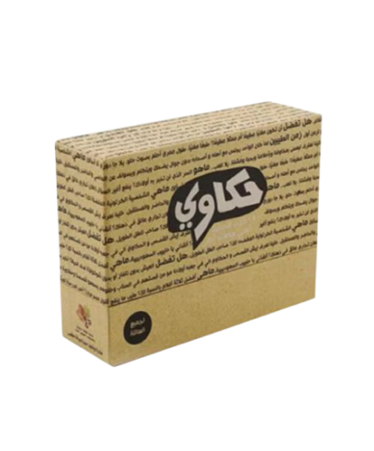 لعبة الحكاوي