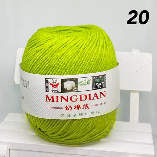 خيوط منقديان القطنية