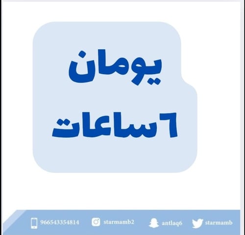" مهارة إدارة الجلسات العلاجية " أ مضاوي المقبل
