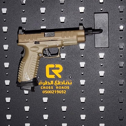 قاعدة لحمل المسدس