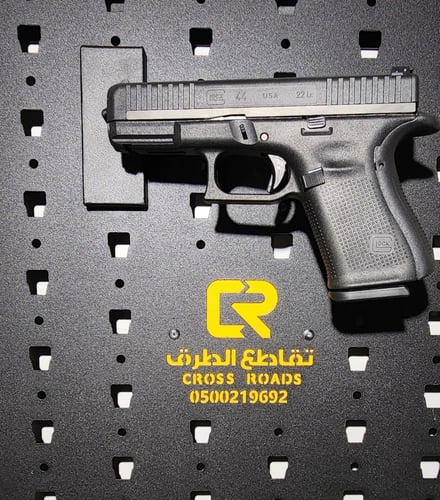 قاعدة لحمل المسدس