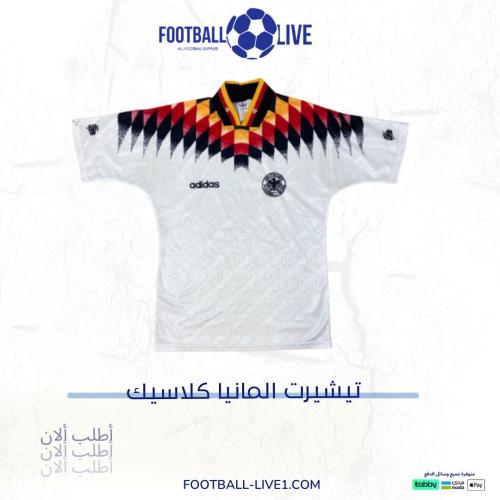 تيشيرت المانيا كلاسيك