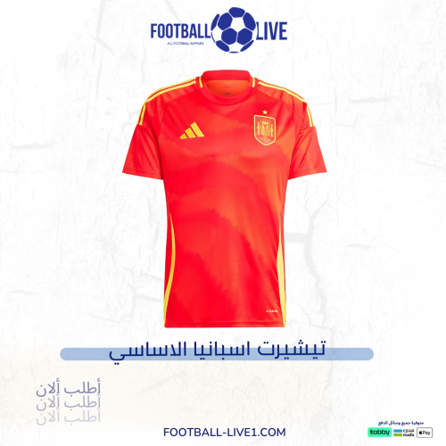 تيشيرت اسبانيا الاساسي