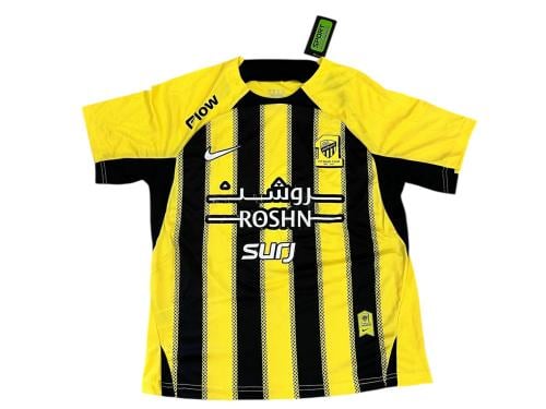 طقم الاتحاد نسخة جماهير