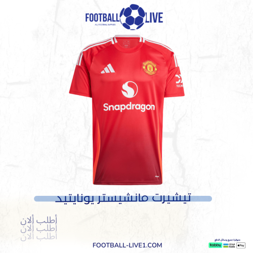 تيشيرت مانشستر يونايتد الاساسي