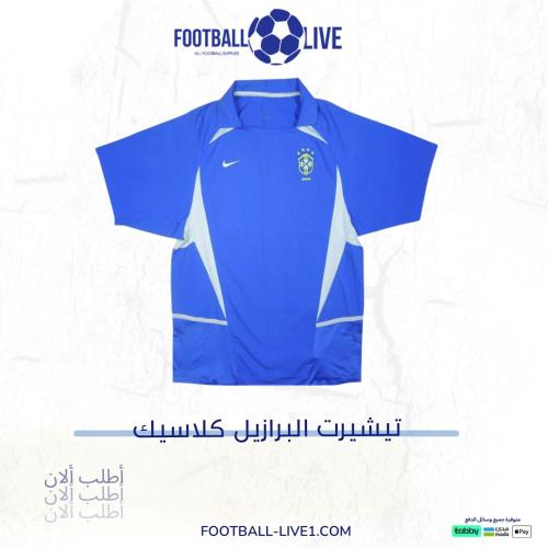 تيشيرت البرازيل كلاسيك