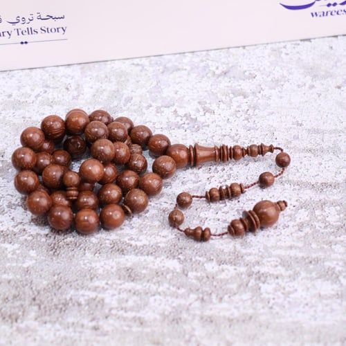 مسباح من خشب البندق