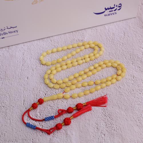 سبحة كهرمان عسلي – ٩٩ خرزة فاخر