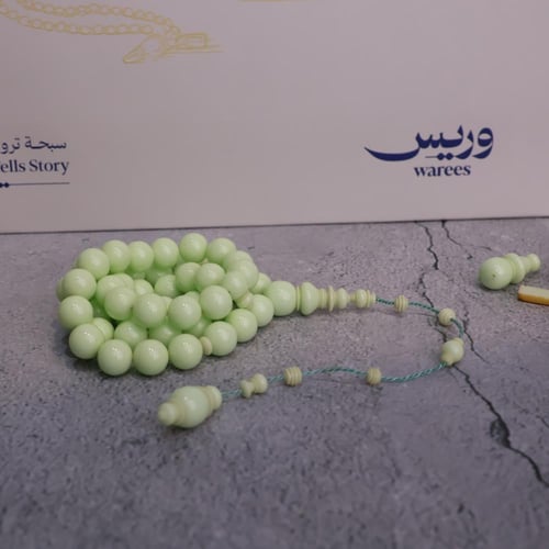 سبحة دومنه ( ضومنه ) فستقي