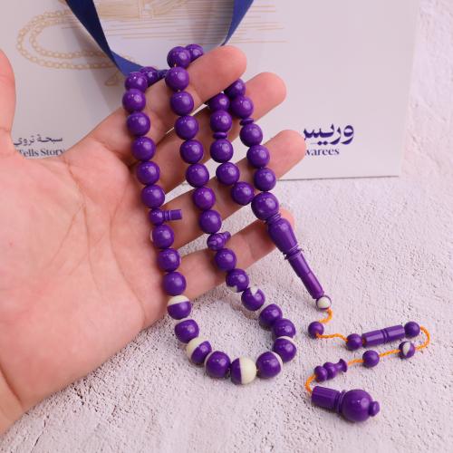 سبحة بلياردو – بنفسجي ملكي