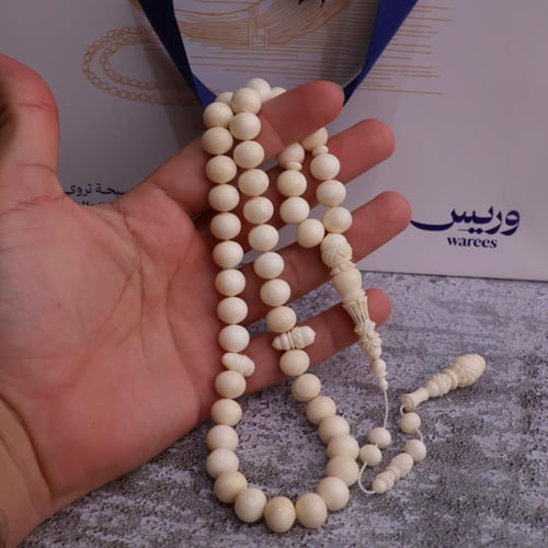 مسباح ملكي من عاج الفقمة