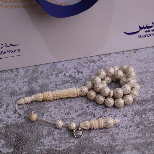 سبحة ناب فيل بالفضة