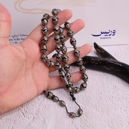سبحة فخمة من اليسر الطبيعي