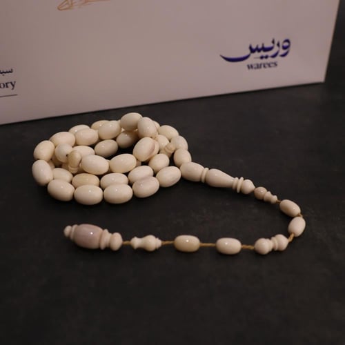 سبحة من عظم الجمل الطبيعي