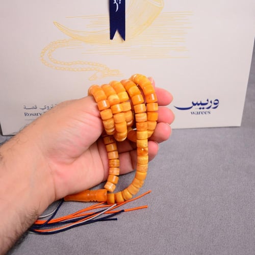 كهرمان وردي من النوادر