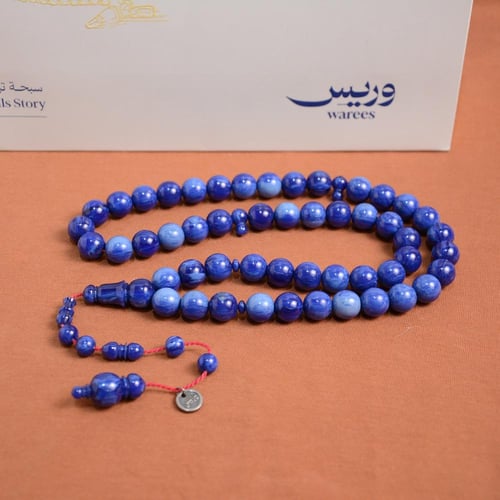 سبحة فاتوران أزرق ملكي