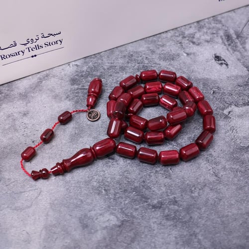 مسباح فاتوران أحمر رخامي