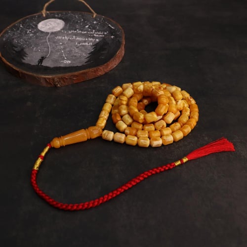 كهرمان شجري فرز درجة أولى